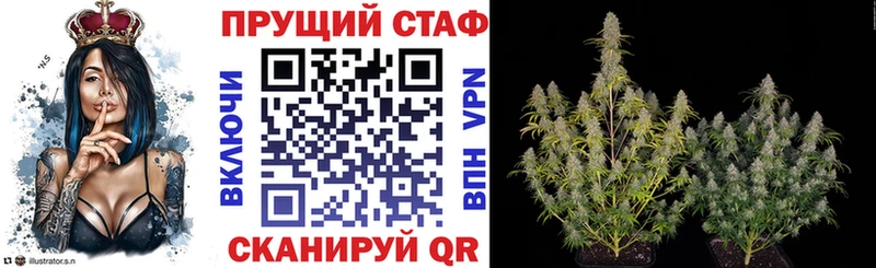 БУТИРАТ Заполярный