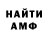 АМФЕТАМИН Розовый YODRAZZERS