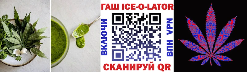 Еда ТГК конопля  Заполярный 