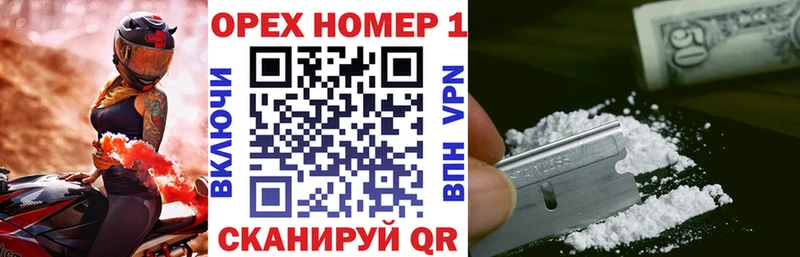 mega ссылки  Заполярный  КОКАИН Fish Scale 