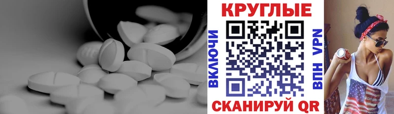 ЭКСТАЗИ диски Заполярный