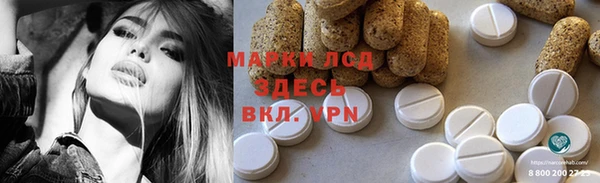 мет Алексеевка