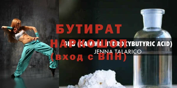 прущая мука Алексин