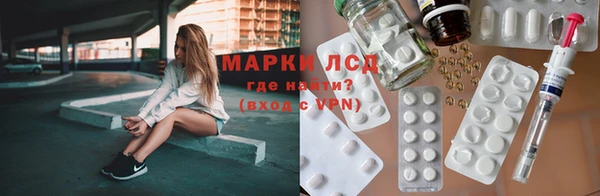 мет Алексеевка