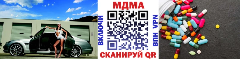 MDMA Molly  где найти наркотики  Заполярный 