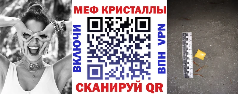 Меф VHQ  Заполярный 