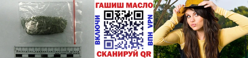 ТГК вейп с тгк  цены   Заполярный 
